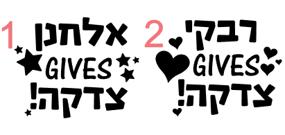 Tzedaka/Mitzva Note Pouches - Image 6