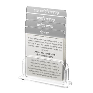 Shabbos and Yom Tov Kiddush Set - Feldart Collection - Silver
