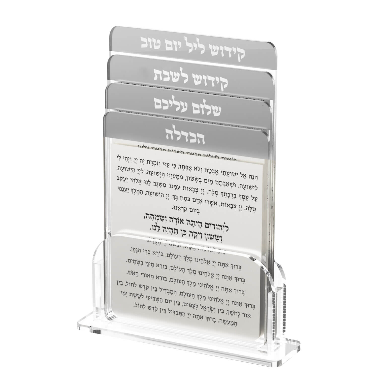 Shabbos and Yom Tov Kiddush Set - Feldart Collection - Silver