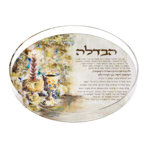 Artwork Havdalah Tray - Bronze Fire - Feldart