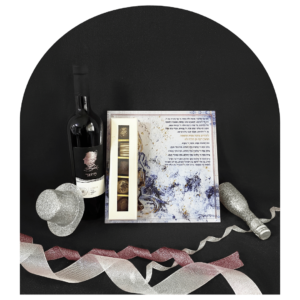 Mishloach Manos - Havdala Tray, Chocolate + Wine