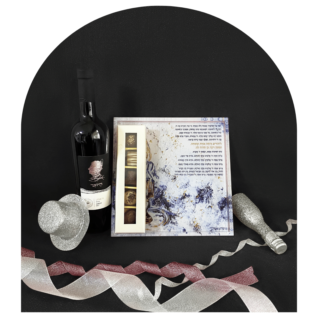 Mishloach Manos - Havdala Tray, Chocolate + Wine