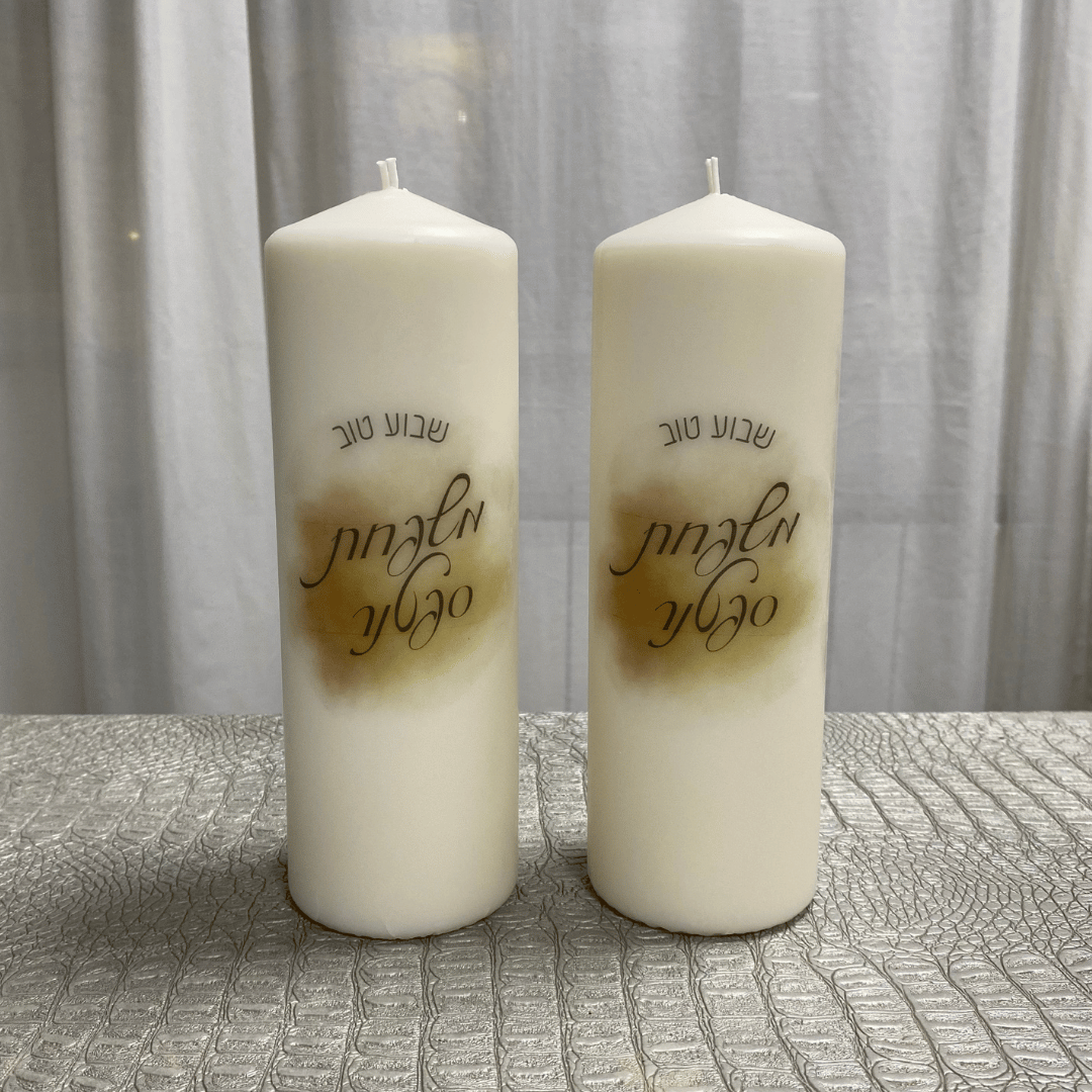 Personalized Havdala Candle - Image 2