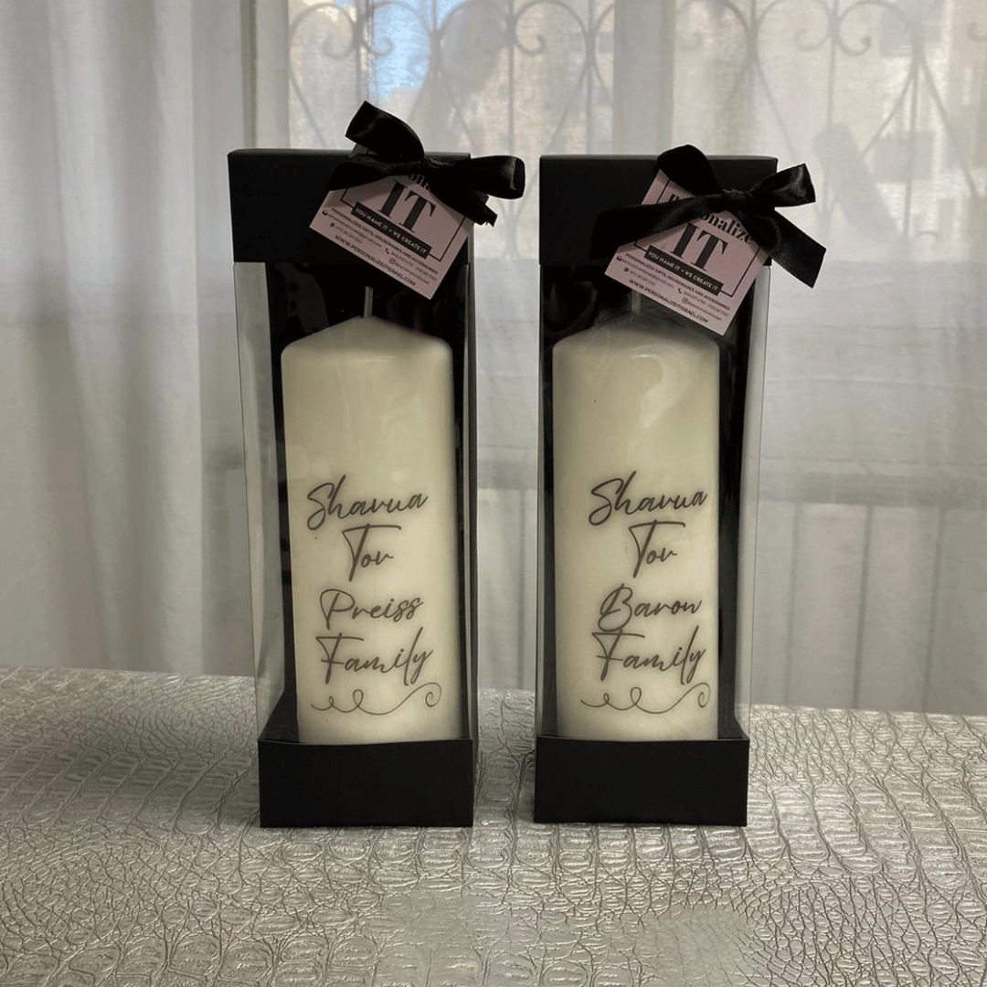 Personalized Havdala Candle - Image 3