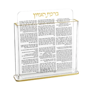 Lucite Bentcher Set - Gold - Feldart Collection